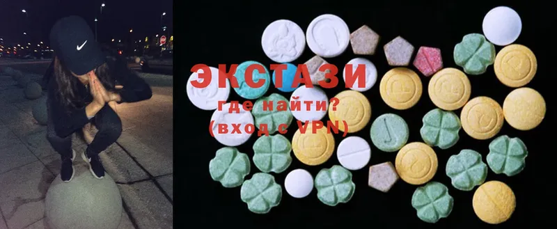 Ecstasy 250 мг  Вышний Волочёк 