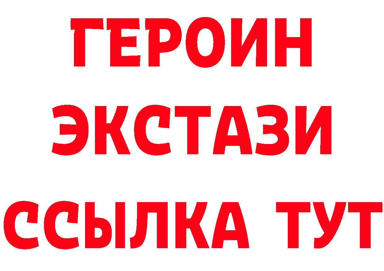 МЕФ 4 MMC маркетплейс сайты даркнета OMG Вышний Волочёк